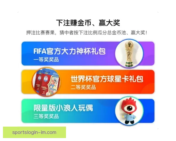 最新世界杯竞猜赔率实时查询与赛果分析指南