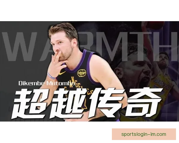 东契奇引发西部乱局 掘金火箭或超越湖人 森林狼双选或成新焦点