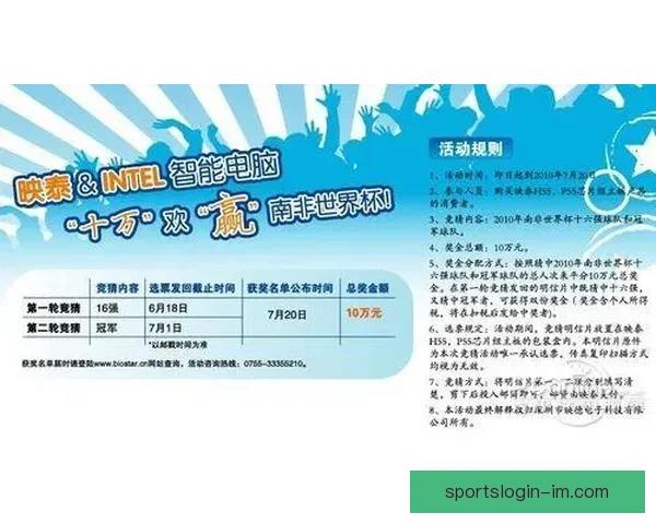 世界杯竞猜稳定平台推荐与投注技巧全面解析指南